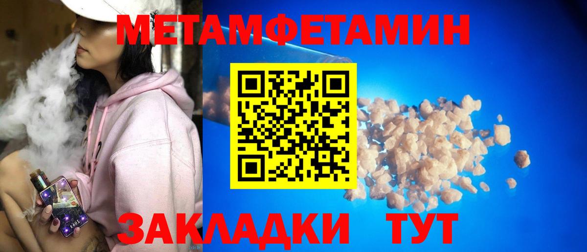  COCAIN Туапсе
