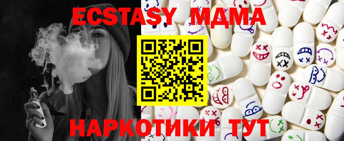 Экстази Punisher Туапсе
