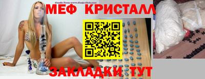 мескалин Нальчик