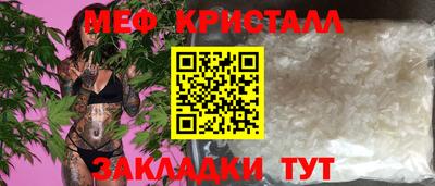 дживик Моздок