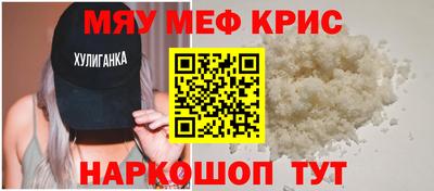 кокаин VHQ Наро-Фоминск