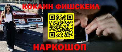 дживик Моздок