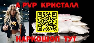 кокс Можайск
