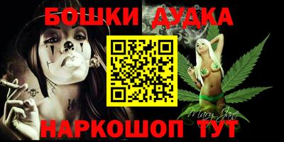 дживик Моздок