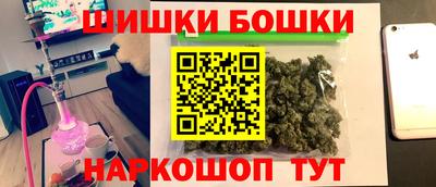 кокс Можайск