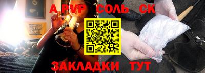 кокаин VHQ Наро-Фоминск
