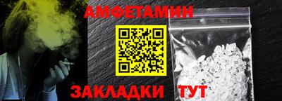 кокс Можайск
