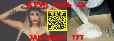 кокаин VHQ Наро-Фоминск