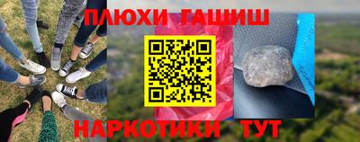 кокаин VHQ Наро-Фоминск