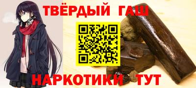 кокаин VHQ Наро-Фоминск