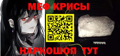 кокс Можайск