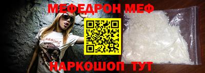 мескалин Нальчик