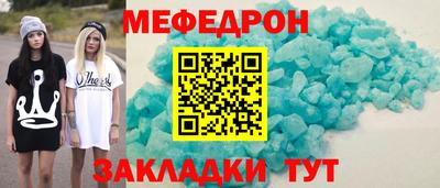 дживик Моздок