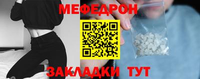 дживик Моздок
