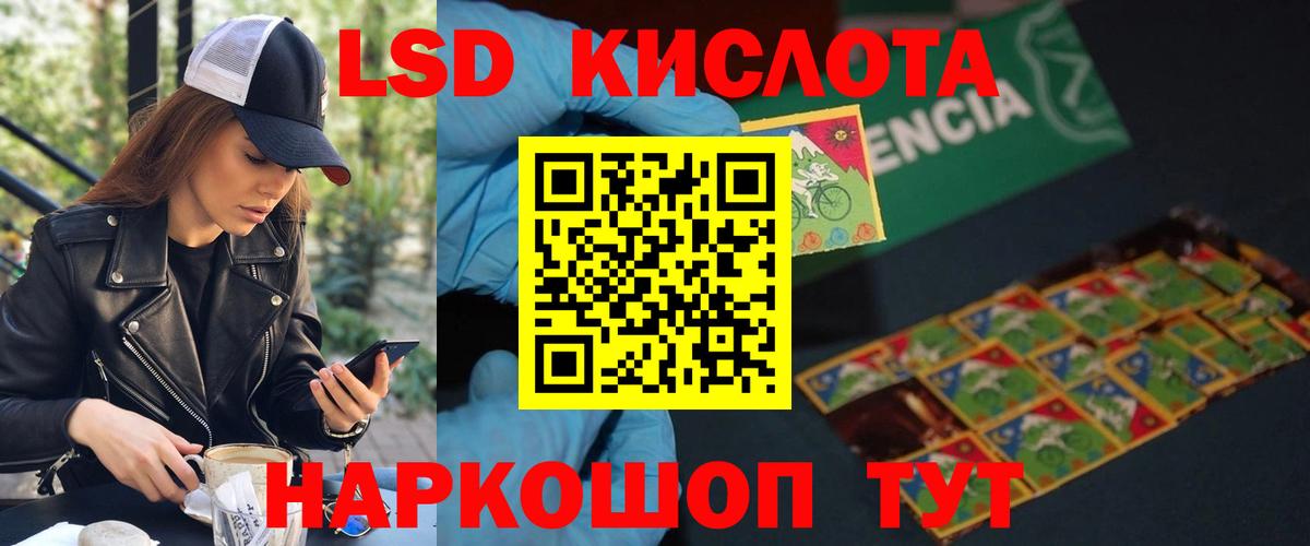 ГАШ  Вход с VPN  Мефедрон кристаллы  Туапсе  АМФ   ГАШИШ  МАРИХУАНА  Меф  Канабис  КОКАИН 
