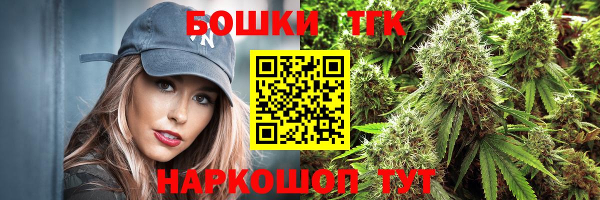 Марихуана Bruce Banner  Бошки Шишки сатива  Вход с VPN  Шишки марихуана индика  Туапсе 